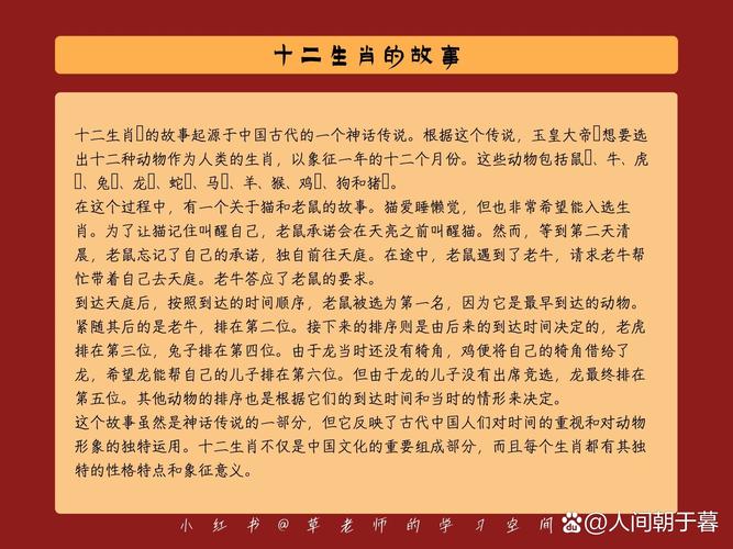 关于“寡恩少义,耳厚鼻长。上下左右不一样”打一准确生肖的信息