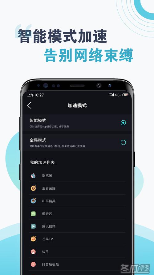 小牛加速器官网正版-小牛加速器官网正版下载入口