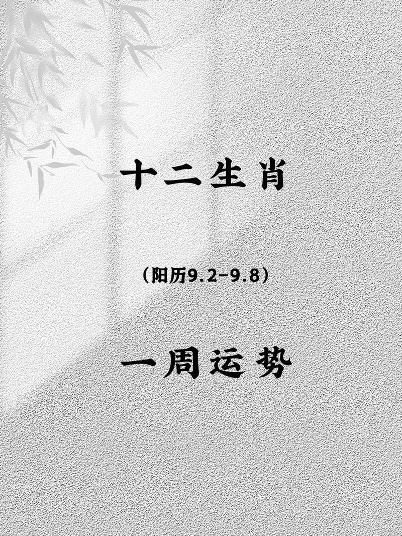 “一生之计在于辰”是什么生肖-一生之计在于辰是什么生肖正确答案