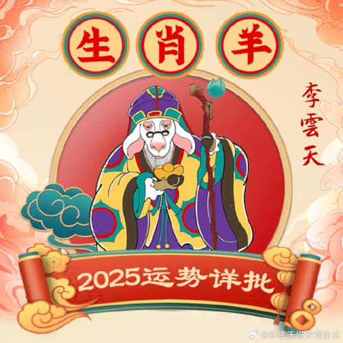 特玛今期定二七-特玛今期定二七,生肖笑言有财来