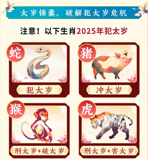 今期生肖找永火-今期生肖找永火,本期尾数有玄机打一正确生肖