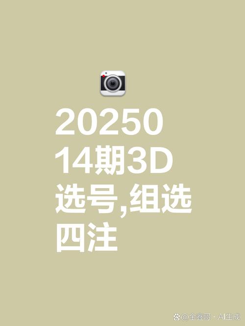 二九今期定中彩是指-二九今期定中彩,二九相合有玄机