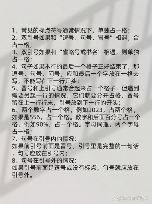 #号代表什么-#这个符号代表什么意思