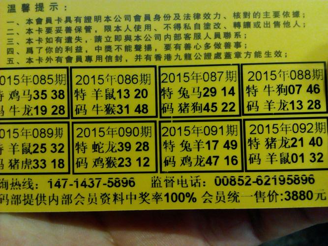 今期生肖是第一指什么生肖-今晚一定出最准的生肖是哪个生肖