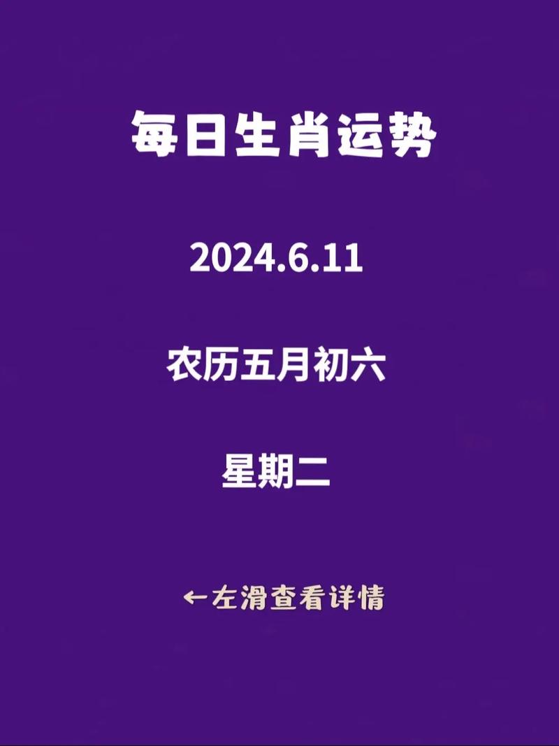 关于今期特找桂花是什么生肖定五数的信息