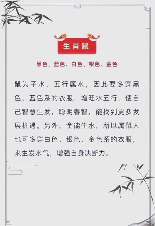包含“五行不全有财拿”打一个生肖动物的词条