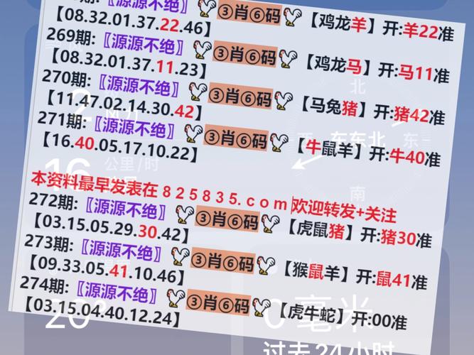 好彩二三今期开是什么生肖-好彩三期必中期期免费为什么打不开
