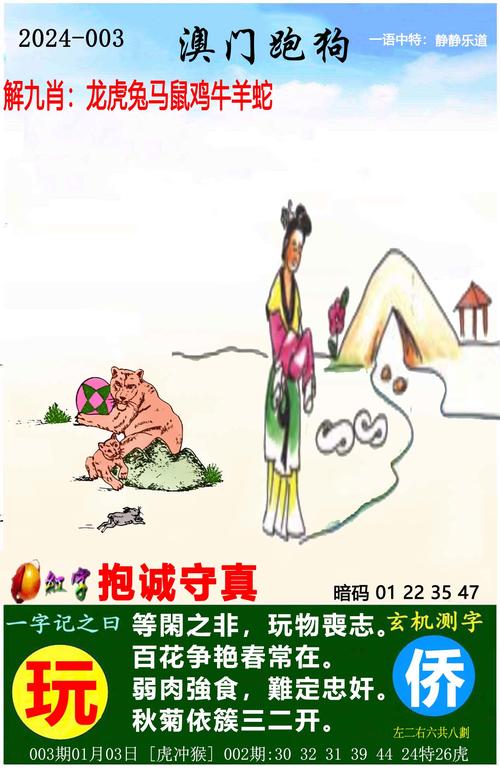 澳门一码一肖一特一中是合法的吗-澳门一码一肖一特一中是合法的吗福州市小百禾搬