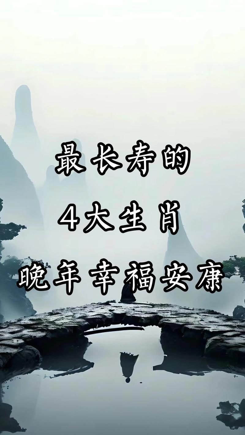 什么生肖脖子长-什么生肖脖子长还能跑