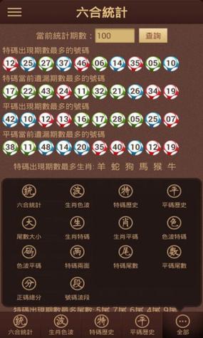 今期三六正有码猜动物-今期三六正有马猜一生肖