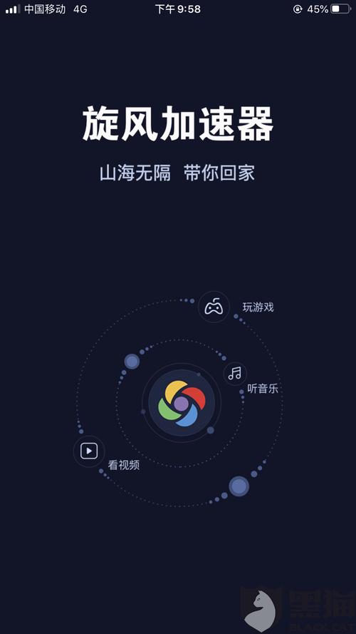 手机网络加速器外网-手机网络加速器外网怎么设置