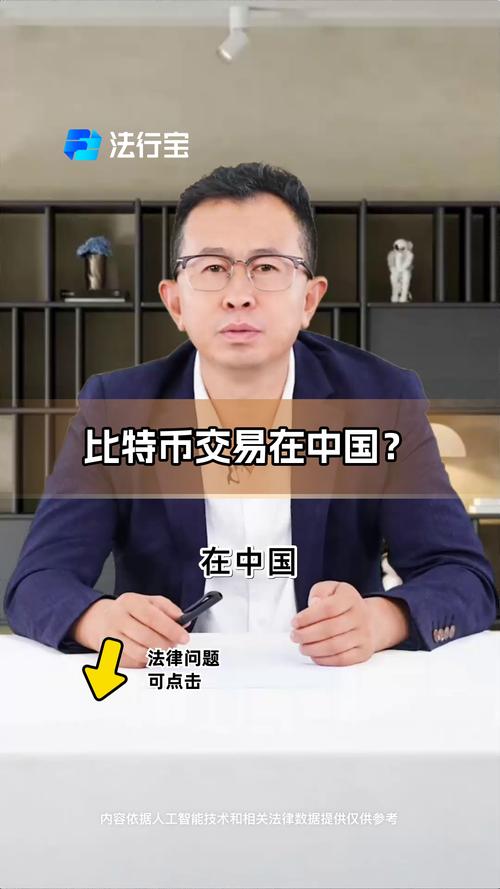 比特币跨境电商-比特币跨境支付的优势