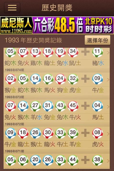 今期生肖三三开过什么数字-今期生肖三三开,二八其中选一码