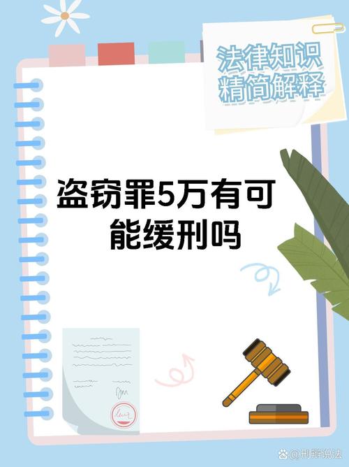 不怕犯法一天挣5万-犯法怎么一天搞到5万