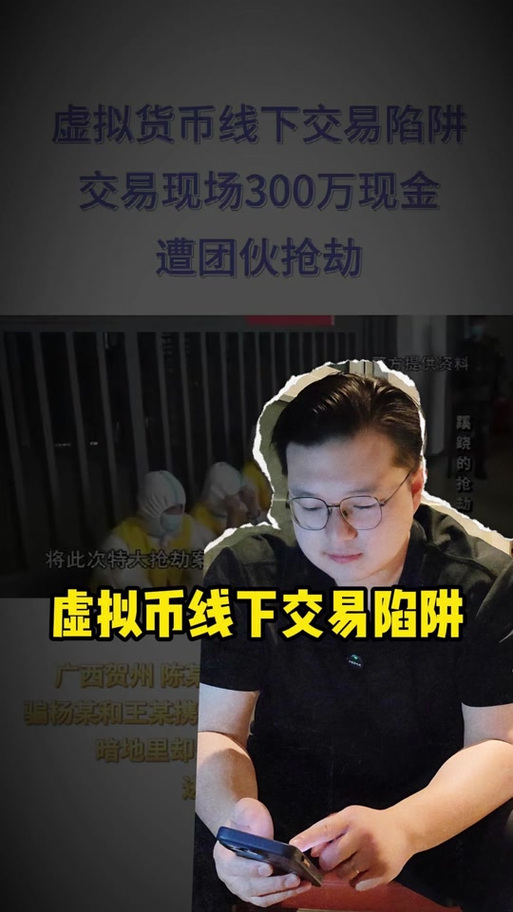 虚拟币怎么玩-虚拟币怎么玩杠杆