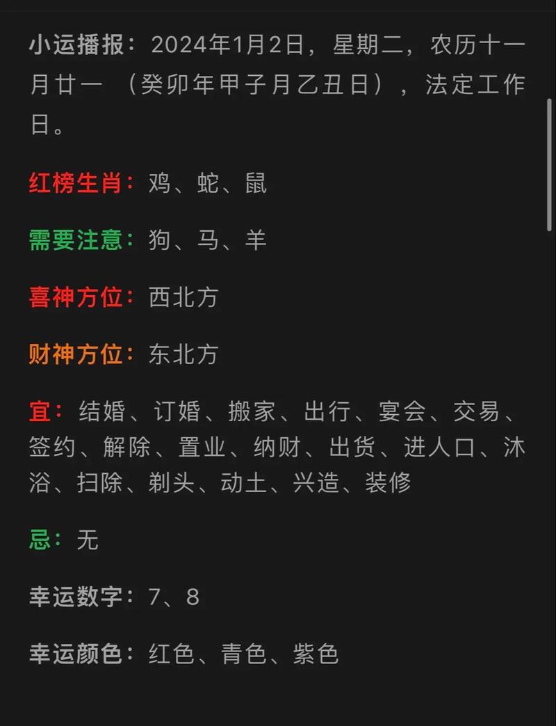 今期生肖九字开打一准确生肖-今期生肖九字头,兔来本期看四九