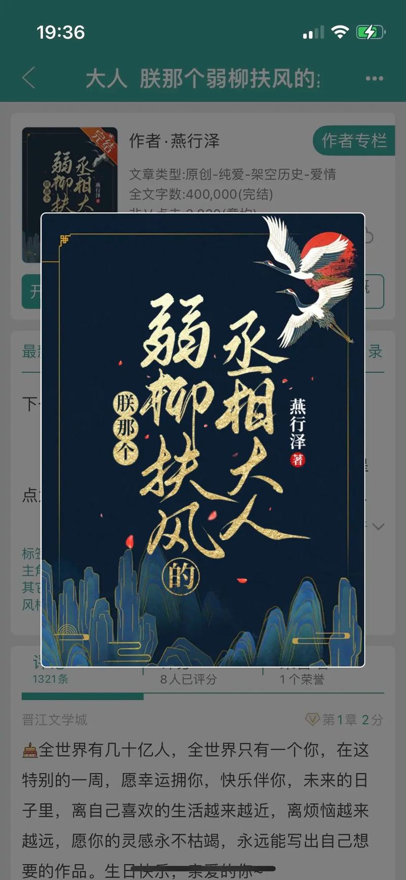 狼子野心枉费心打一生肖-狼子野心枉费心是什么生肖