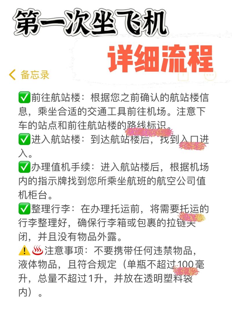 飞机怎么注册教程视频-飞机怎么注册教程视频大全