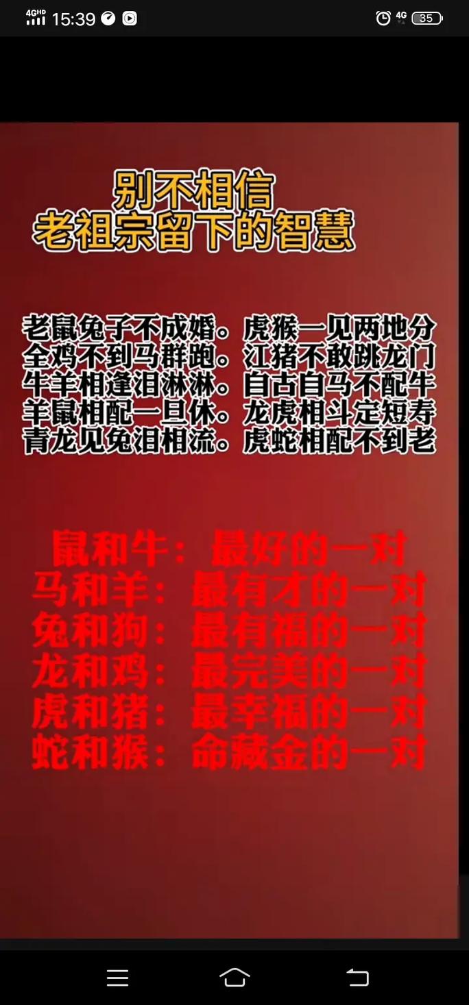 龙宝宝旺什么生肖父母-龙宝宝旺什么生肖父母马和羊