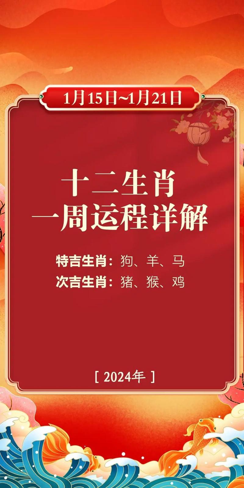 今期有防四五开打一生肖-今期有防四五开,河中欲转千帆舞