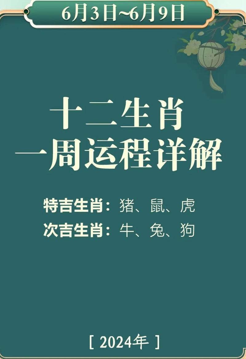 今天是什么生肖冲什么-今天是什么生肖冲什么生肖呢2023年2月25