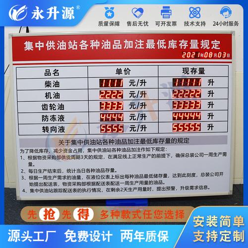 今日亦加油免费观看-今日加油站油价92汽油价格