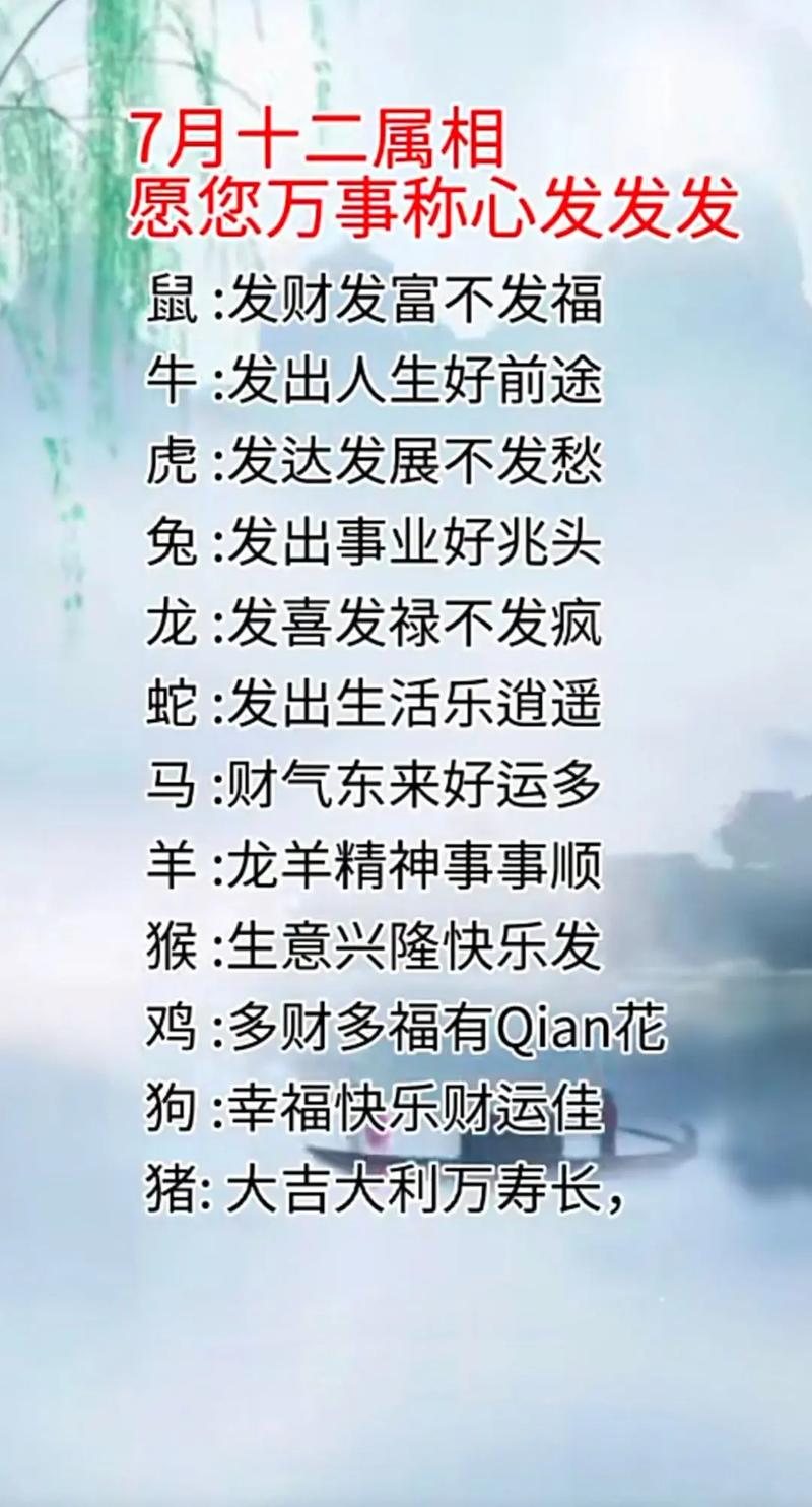 今期道人话你知打一生肖-今期道人送金火一击即中接财来是什么动物