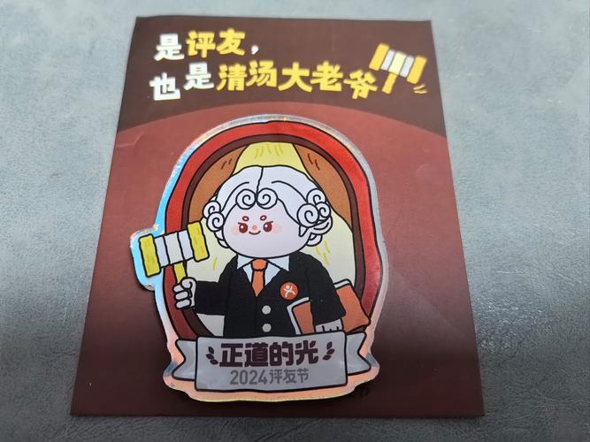 大老爷玄机攻略-大老爷乡试答案大全