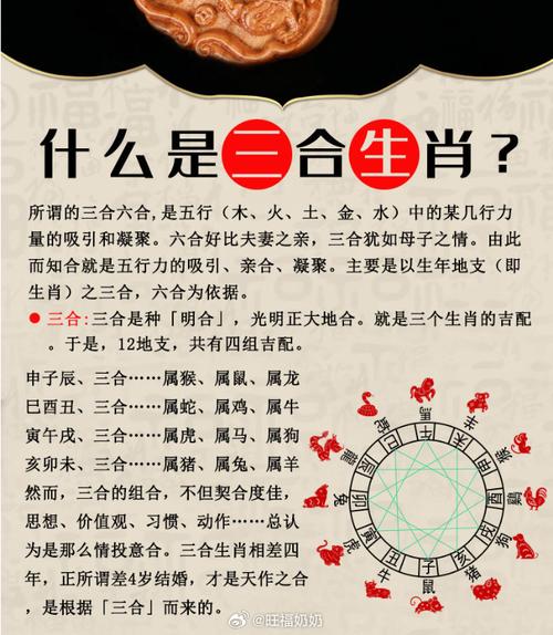 一五相连逢一三打一生肖-一五相近不相连是指什么生肖