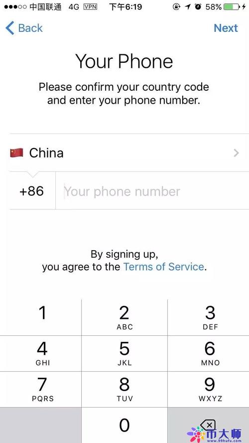 telegeram登录页面-电报telegeram官网入口