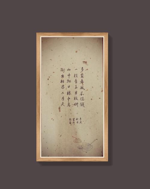 脚踏千江水打一生肖动物-脚踏千江水手扬满天沙惊起林中鸟折断园里花是什么