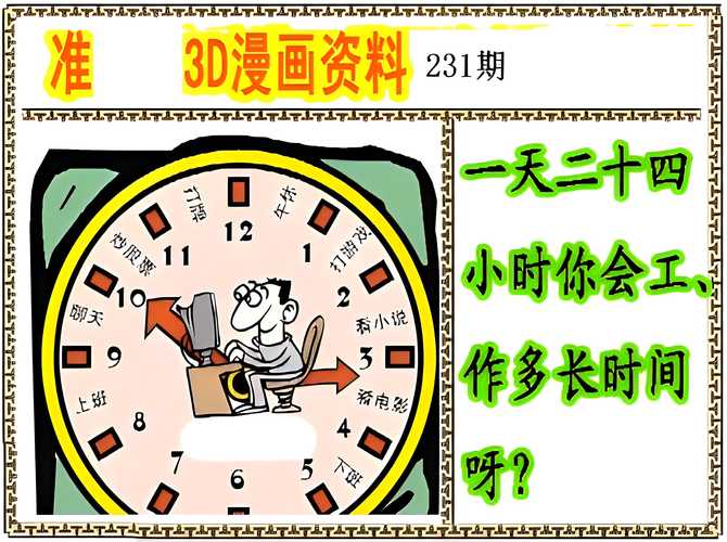 三三今期有玄机打一数字-三三今期是玄机十七十八正当时