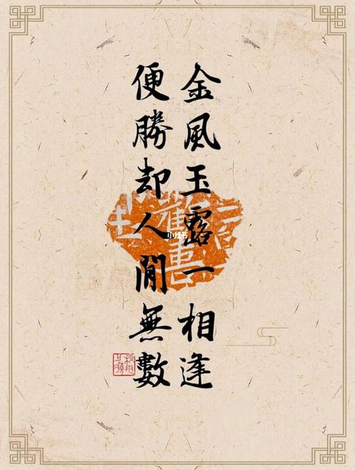 金风玉露打一生肖数字-金风玉露是什么意思打一动物