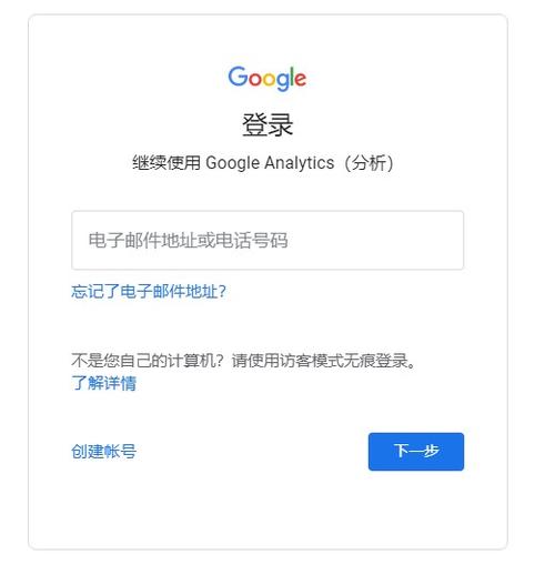 谷歌网页版入口-google网页版登录入口