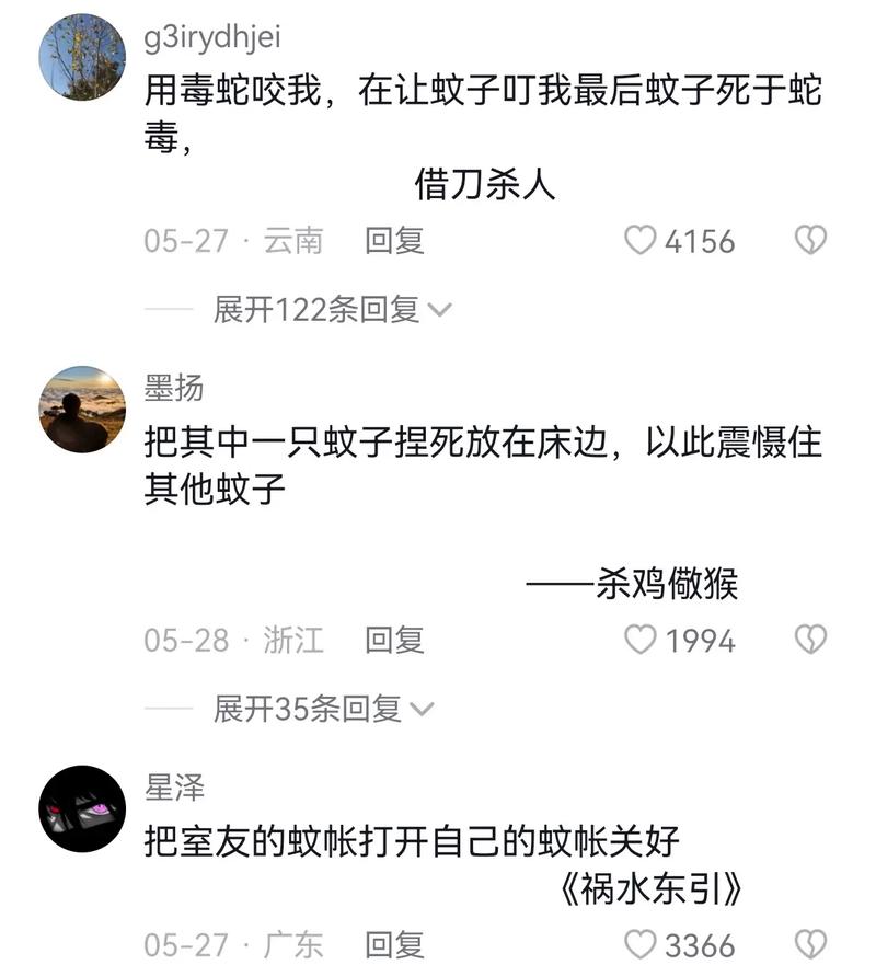 杀鸡儆猴非供奉打一生肖-杀鸡儆猴打一生肖2019
