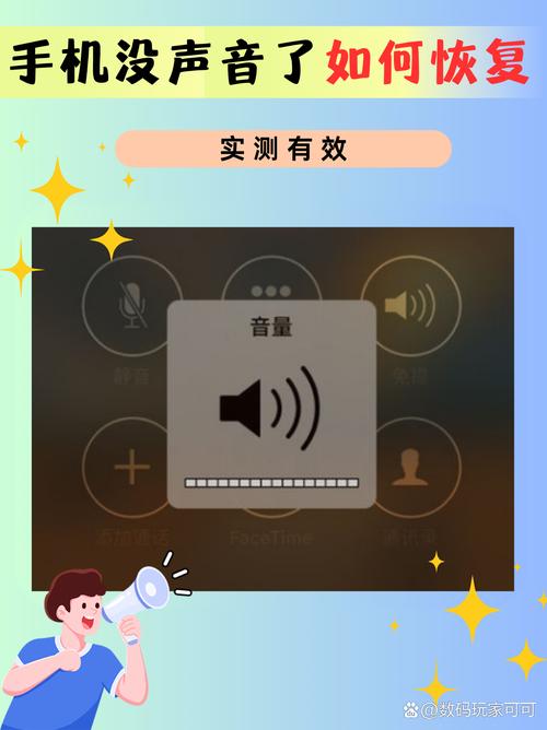 谷歌翻译为什么没有声音-谷歌翻译为什么没有声音 手机