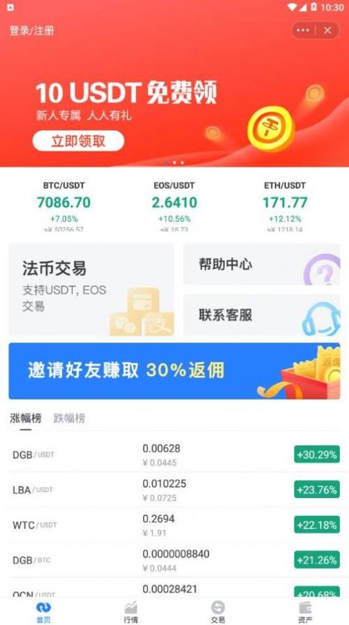 tokenpocket国际版-pockettouch游戏免费版