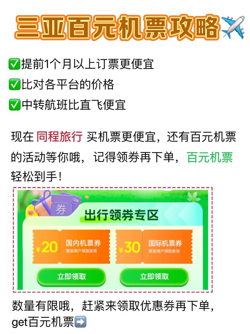 纸飞机号码购买-纸飞机账号怎么买