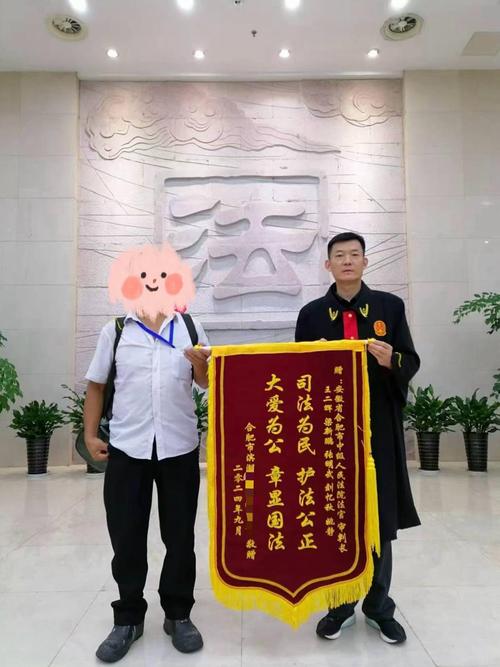 法官获锦旗宣传报道-法官收到锦旗的新闻稿标题