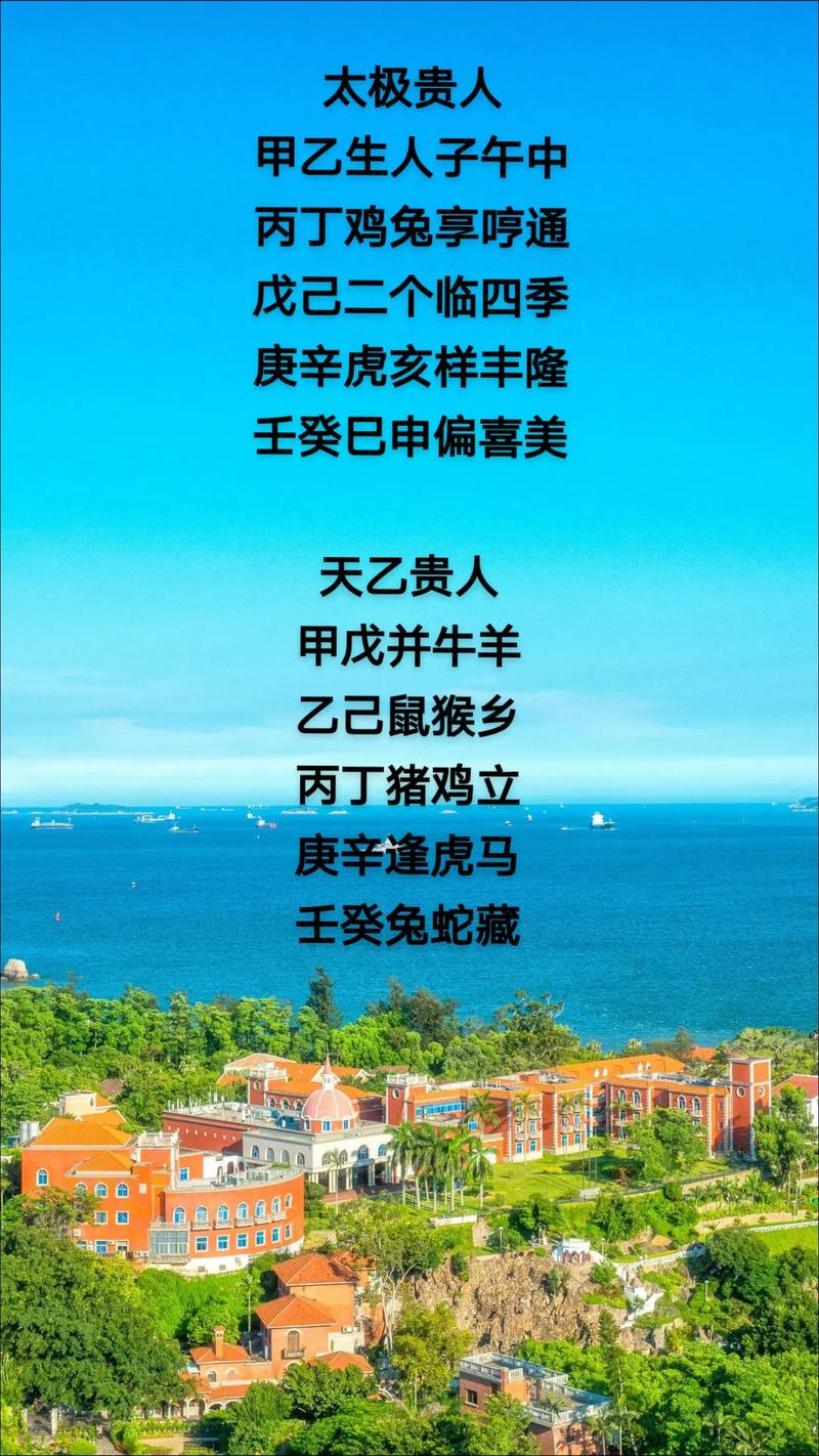 “安于盘石”是什么生肖-安于盘石是什么生肖,词语解释落实