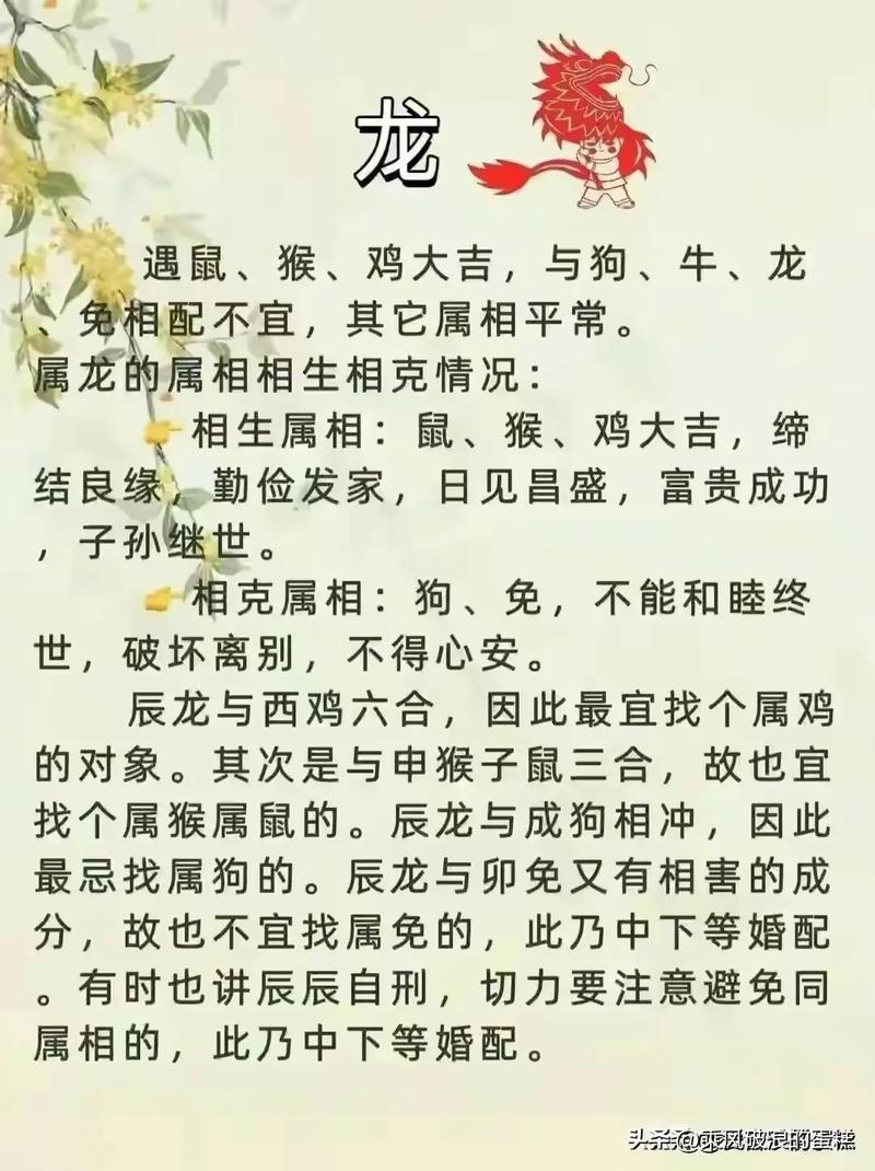 包含忠孝双全打一生肖正确生肖是什么的词条