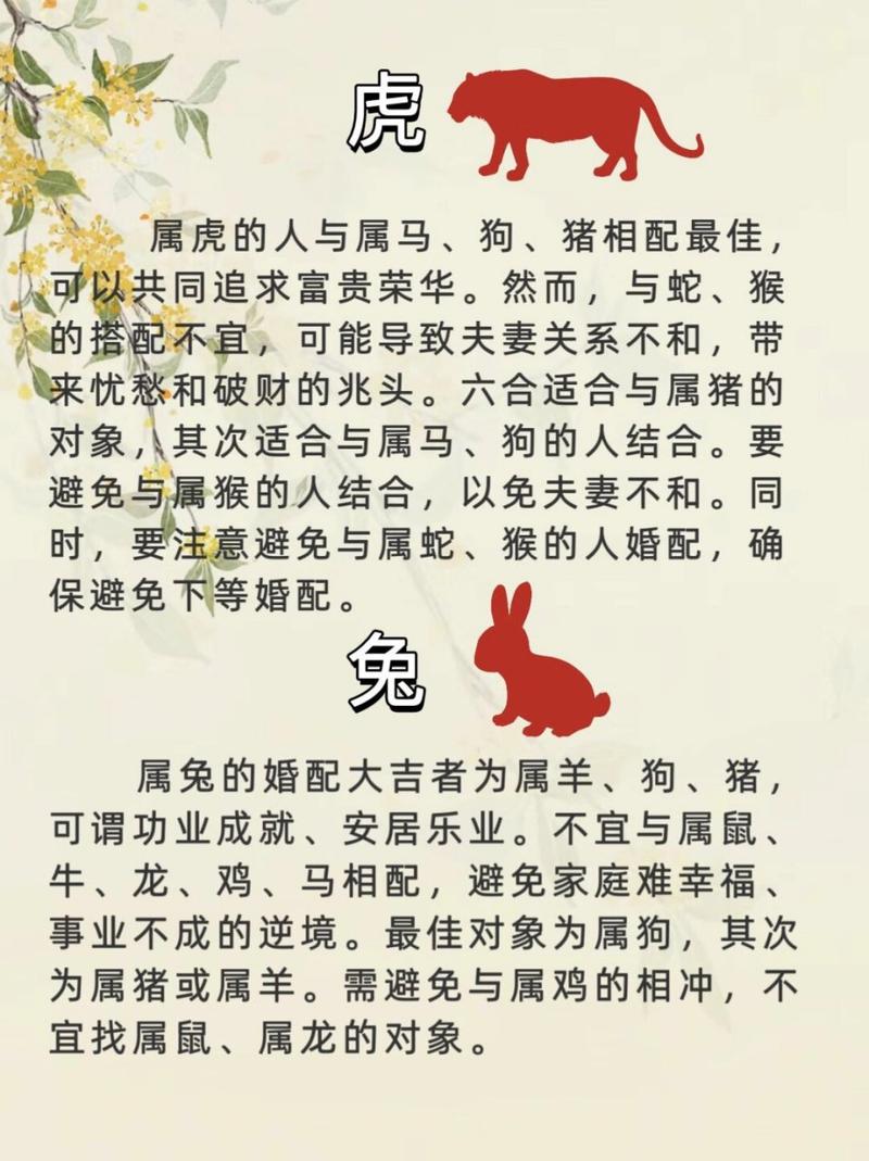 女生肖牛和什么生肖最配婚姻-女生肖属牛的配什么生肖的男人