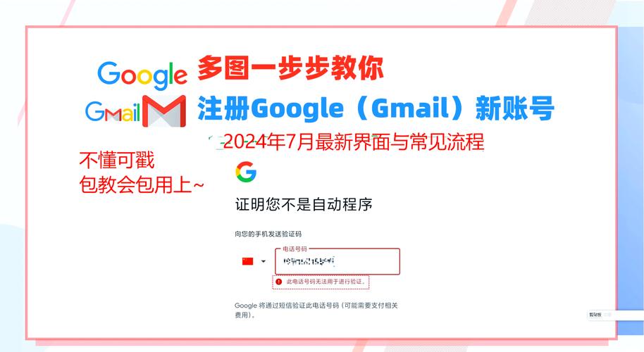 gmail官网入口-申请google邮箱注册