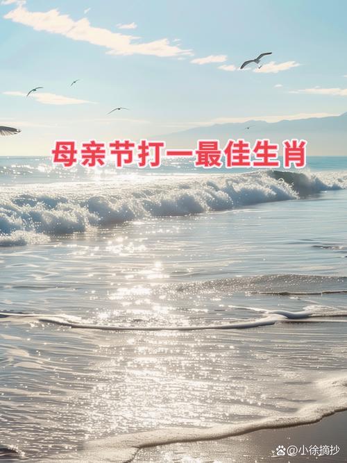 失字打一生肖-失字打一生肖最佳答案