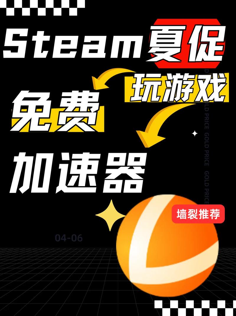 78加速器官网-78加速器官网免费使用吗