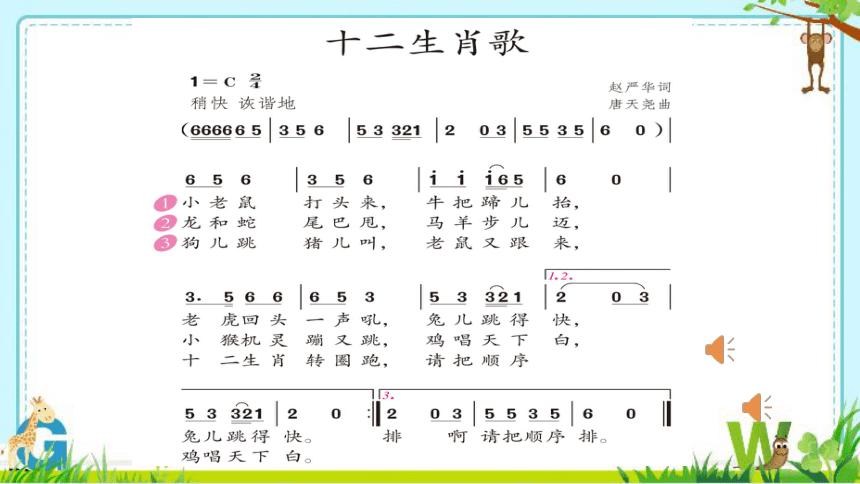 悲喜兼集打一生肖动物-悲喜交加是什么生肖动物