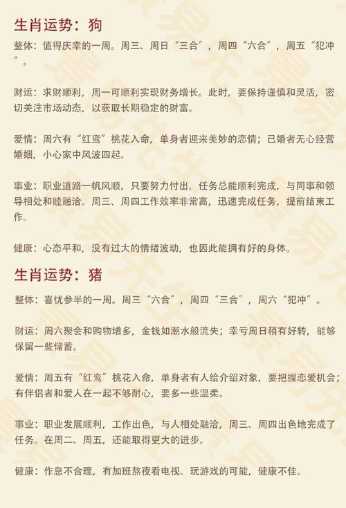 技巧敏捷打一生肖-技巧敏捷打一生肖或号码
