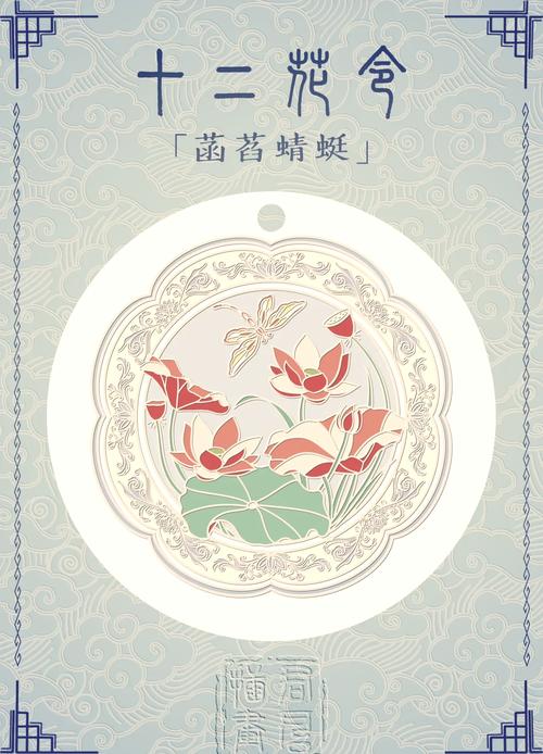 关于“蜻蜓”是代表哪个生肖的信息