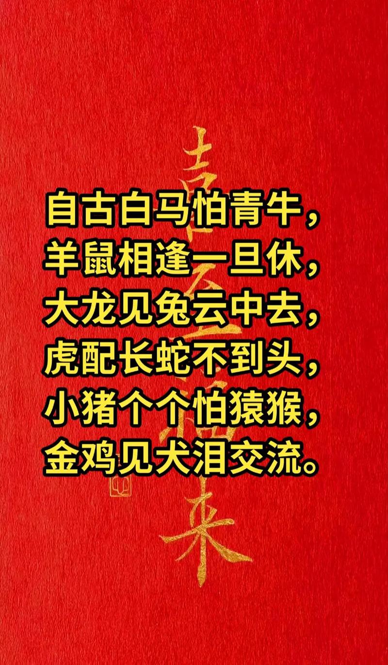 今期生肖羊落山打一生肖最佳答案-今期生肖羊落山,十分相思三地情是什么生肖