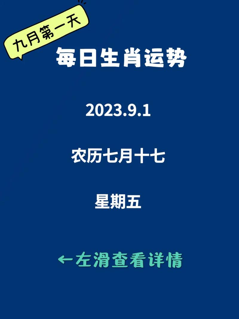 开车指什么生肖-会开车的生肖是什么